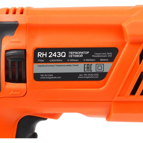 Перфоратор PATRIOT RH 243Q SDS+, мощность 770 Вт, 2.6 Дж, 3 режима работы, быстросменный патрон QCC, макс.диаметр 24 мм, глубиномер, кейс 140301344 фото 11