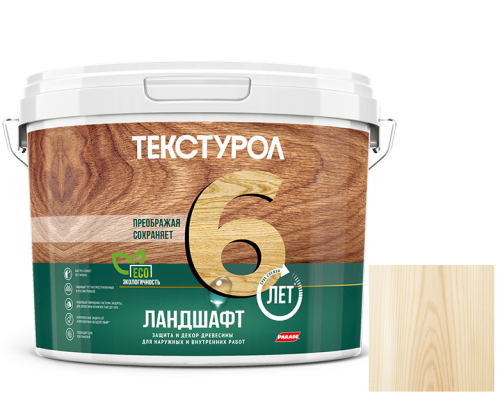 Средство для защиты древесины Текстурол Ландшафт бесцветный база С 2,5 л