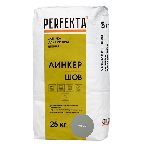Смесь цветная декоративная для расшивки Perfekta Линкер Шов серая 25 кг