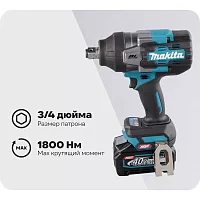 Гайковерт ударный Makita XGT BL TW001GM201