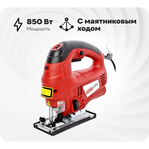 Лобзик REDVERG RD-JS850-100 5022677 Лобзик REDVERG RD-JS850-100 5022677
