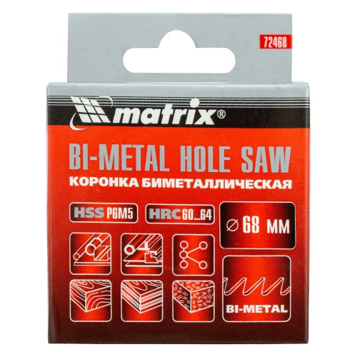 Коронка Bimetal, 68 мм Matrix фото 7