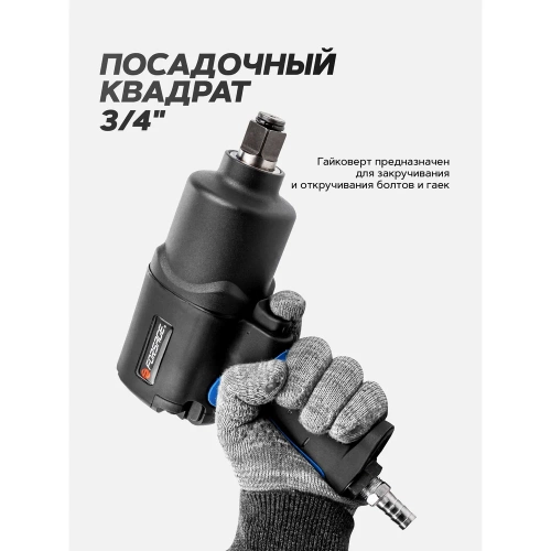 Ударный пневмогайковерт Forsage Twin Hammer F-82566(48141) фото 6
