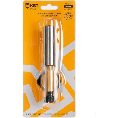 Газовая горелка-насадка КВТ с пьезоподжигом GT-16 88072 фото 5 Газовая горелка-насадка КВТ с пьезоподжигом GT-16 88072 фото 5