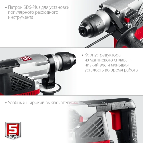 Перфоратор SDS Plus ЗУБР 1000 Вт ПВ-28-1000 фото 6 Перфоратор SDS Plus ЗУБР 1000 Вт ПВ-28-1000 фото 6