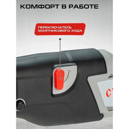 Комплект из 4 товаров Ставр : ЕАП 20В: Пила сабельная ПСА-110 + УШМ-125BL + АКБ- 2.0Ач + ЗУ 2.4А, 9022500075 фото 7 Комплект из 4 товаров Ставр : ЕАП 20В: Пила сабельная ПСА-110 + УШМ-125BL + АКБ- 2.0Ач + ЗУ 2.4А, 9022500075 фото 7
