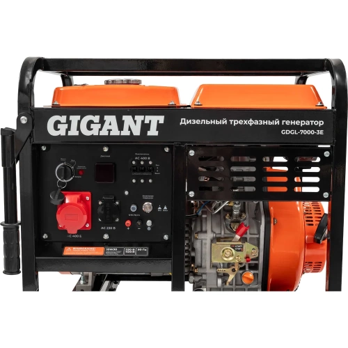 Дизельный трехфазный генератор Gigant GDGL-7000-3E фото 5
