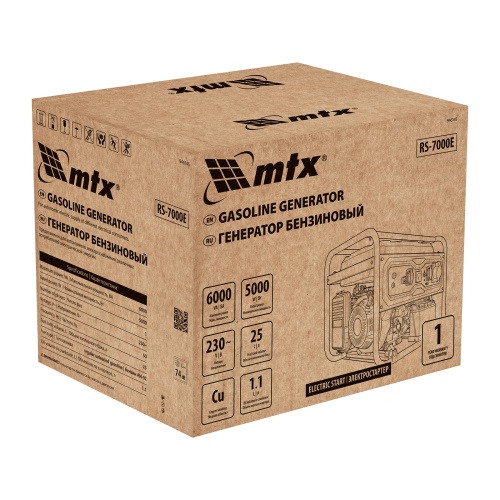 Генератор бензиновый RS-7000E, 6 кВт, 230В, электростартер MTX фото 5