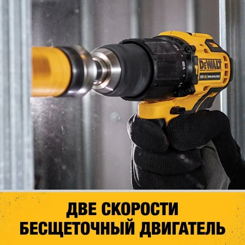 Ультракомпактная бесщёточная ударная дрель-шуруповерт DEWALT 18 В XR, БЗП патрон 13 мм, 2 батареи 5.0Ач DCD709P2T-QW фото 7