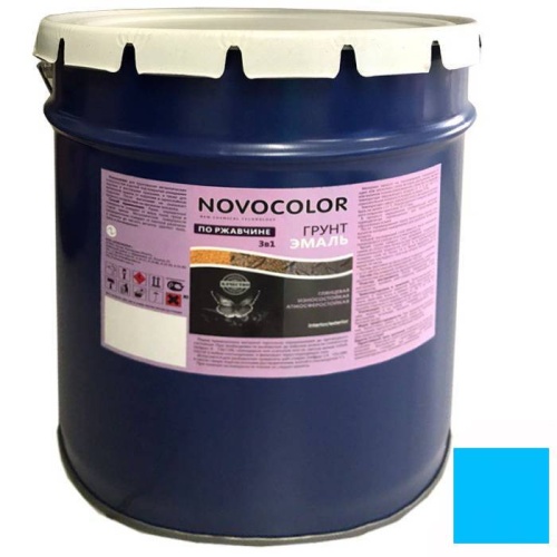 Грунт-эмаль 3 в 1 Novocolor голубой глянцевый 20 кг