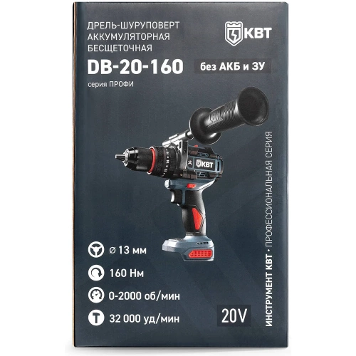 Ударная дрель-шуруповерт DB-20-160 без АКБ и ЗУ ПРОФИ КВТ 104539 фото 10