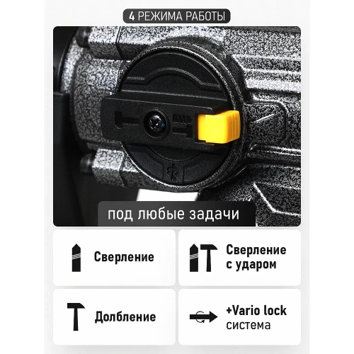 Перфоратор PROCRAFT 1500 Вт, 5,5 Дж, 0-4300 уд/мин, SDS+ BH1800 фото 7 Перфоратор PROCRAFT 1500 Вт, 5,5 Дж, 0-4300 уд/мин, SDS+ BH1800 фото 7