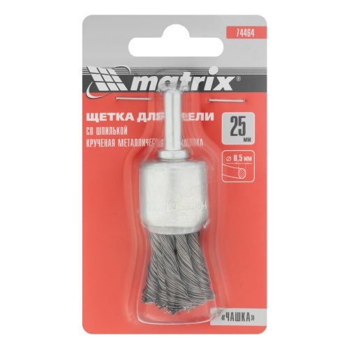 Щетка для дрели, 25 мм, "чашка" со шпилькой, крученая металлическая проволока Matrix фото 6