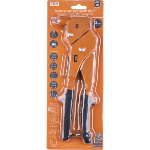 Заклепочник ручной TDM ELECTRIC ЗР-01 поворотный, 360 Алмаз SQ1037-0101 фото 7 Заклепочник ручной TDM ELECTRIC ЗР-01 поворотный, 360 Алмаз SQ1037-0101 фото 7