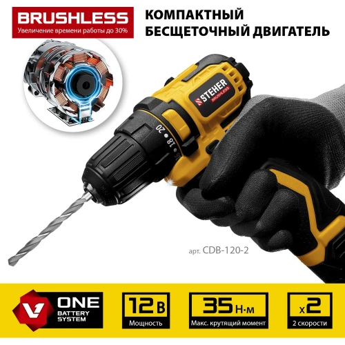 Бесщеточная дрель-шуруповерт STEHER 12 В, 35 Нм, 2 АКБ х 2 Ач, кейс CDB-120-2 фото 3 Бесщеточная дрель-шуруповерт STEHER 12 В, 35 Нм, 2 АКБ х 2 Ач, кейс CDB-120-2 фото 3