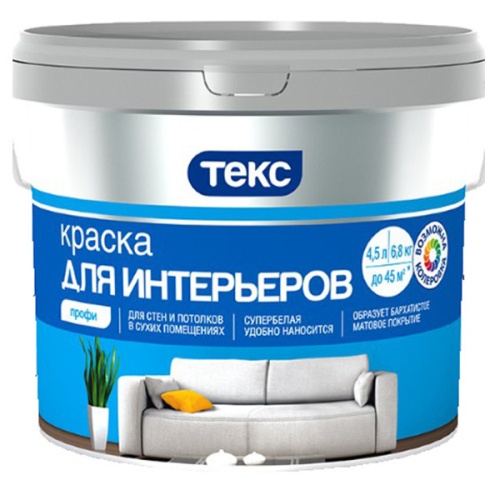 Краска для интерьеров Текс Профи Супербелая 4,5 л