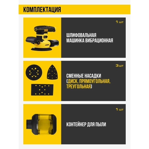 Машина плоскошлифовальная Kolner KFS 300V-3M, 300Вт, с 3мя подошвами 8030700566 фото 8