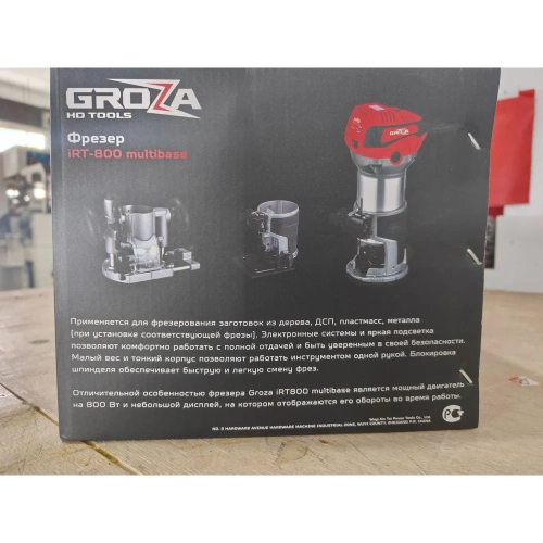 Фрезер Grozatools iRT-800 multibase G1803 фото 11