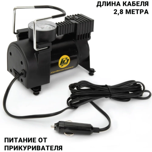 Воздушный компрессор CarPerformance 35 л./мин., 12V/13А, 160W, 7 Атм CP-35 фото 8 Воздушный компрессор CarPerformance 35 л./мин., 12V/13А, 160W, 7 Атм CP-35 фото 8