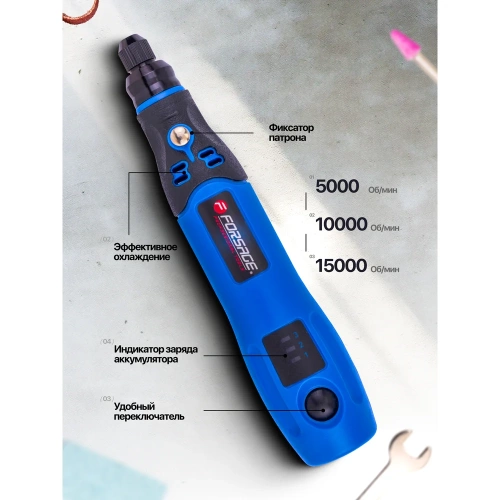 Гравер аккумуляторный Forsage (3.6V, Li-ion 600Ah) в комплекте с насадками, набор 26 предметов F-IXO VI(61454) фото 4 Гравер аккумуляторный Forsage (3.6V, Li-ion 600Ah) в комплекте с насадками, набор 26 предметов F-IXO VI(61454) фото 4