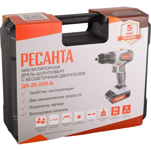 Аккумуляторная дрель-шуруповерт Ресанта ДА-20-2ЛК-Б 75/14/10 фото 7