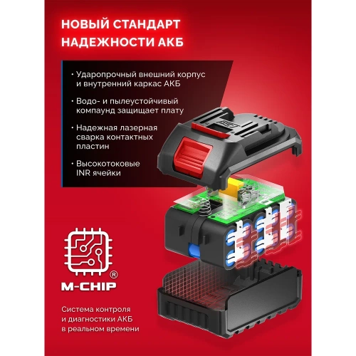 Адаптер для АКБ Зубр LMS под инструмент С1-18, 18 В, LMS-C18 фото 10