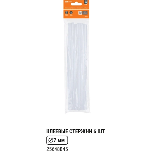 Клеевой аккумуляторный пистолет TDM ELECTRIC КПА-15, 7 мм, 3,7 В 2,9 А*ч Li-Ion, USB, 15 Вт, Т=220 С Гранит SQ1024-0305 фото 6 Клеевой аккумуляторный пистолет TDM ELECTRIC КПА-15, 7 мм, 3,7 В 2,9 А*ч Li-Ion, USB, 15 Вт, Т=220 С Гранит SQ1024-0305 фото 6