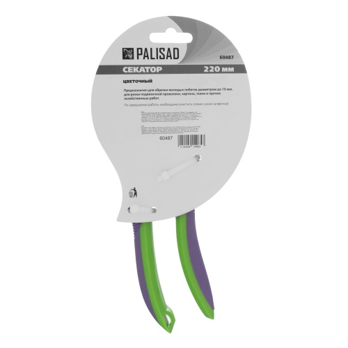 Секатор цветочный, 220 мм, двухкомпонентные рукоятки, Palisad фото 8