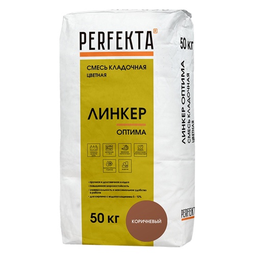 Смесь кладочная Perfekta Линкер Оптима коричневый 50 кг фото 3