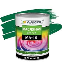 Краска масляная Лакра МА-15 зеленая 0,9 кг