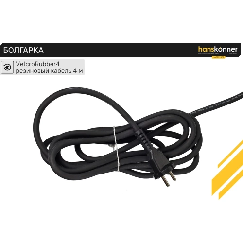 Болгарка (УШМ) Hanskonner HAG22230B фото 11