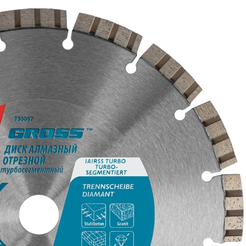 Диск алмазный, 230 х 22.2 мм, лазерная приварка турбо-сегментов, сухая резка Gross фото 4