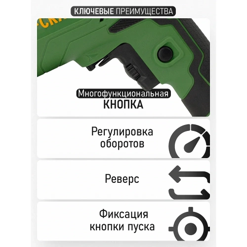 Дрель ударная PROCRAFT PS1100 фото 5 Дрель ударная PROCRAFT PS1100 фото 5