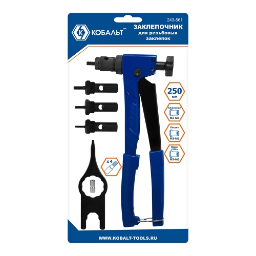 Заклепочник для резьбовых заклепок КОБАЛЬТ 250 мм 243-561 фото 3