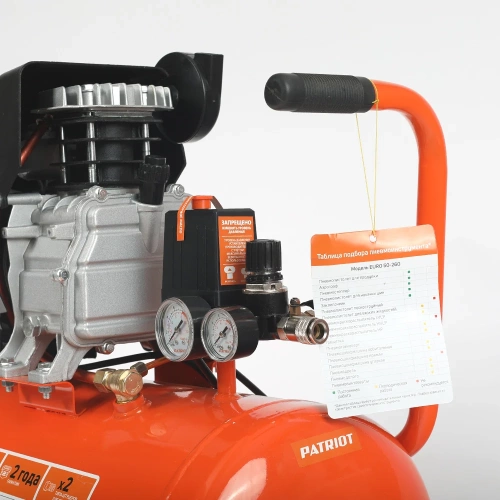 Компрессор PATRIOT EURO 50/260 525306367 фото 9