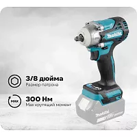 Аккумуляторный ударный гайковерт Makita бесщеточный, 18 В, Li-ion, BL-мотор, 0-3200 об\мин, 0-4000 уд\мин, 300 Нм, 4 скорости, 3\8", подсветка, М10-М20, б/акк и ЗУ DTW302Z