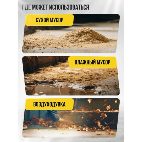 Пылесос строительный Kolner 25л, KVC 25L-FS, 18кПа, 1400Вт, 33л/с 8040400086 фото 4 Пылесос строительный Kolner 25л, KVC 25L-FS, 18кПа, 1400Вт, 33л/с 8040400086 фото 4