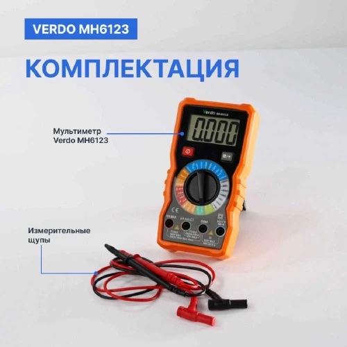 Мультиметр VERDO MH6123 портативный 0,5 проц., 4000 отсчетов MH612300 фото 8