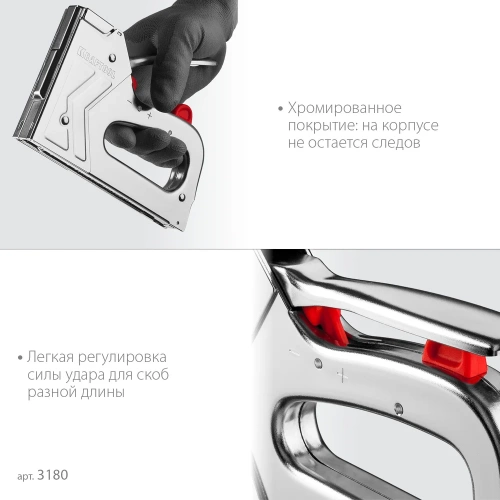 Стальной степлер тип 53 (6-16мм)/300/500 KRAFTOOL Hard-53 3180 фото 7