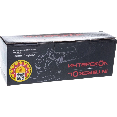 Угловая шлифмашина ИНТЕРСКОЛ УШМ-125/700 529.1.0.00 фото 9