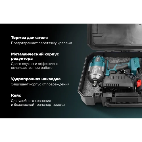 Аккумуляторный бесщеточный гайковерт Zitrek Crusher 20 PRO в кейсе, 20В, 800 Нм, 2x4.0Ач 085-1020 фото 6 Аккумуляторный бесщеточный гайковерт Zitrek Crusher 20 PRO в кейсе, 20В, 800 Нм, 2x4.0Ач 085-1020 фото 6