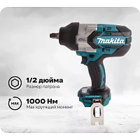 Аккумуляторный гайковерт Makita DTW1002Z