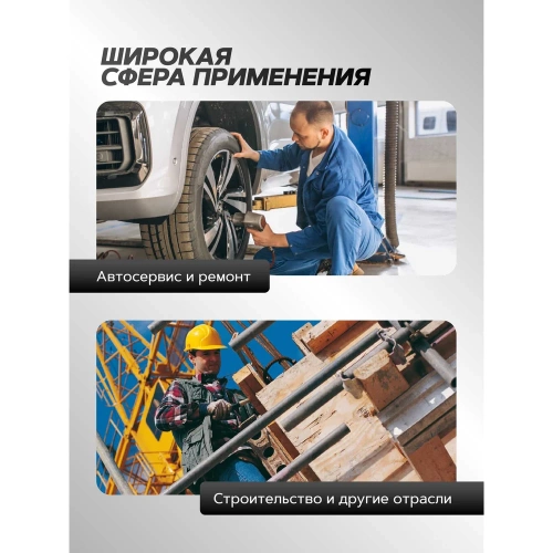 Пневмогайковерт ударный с длинным валом Forsage реверсом и регулировкой усилия 1'' (2700Hм) F-RP7485(50504) фото 7