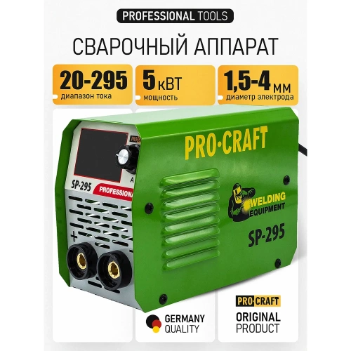 Инверторный сварочный аппарат PROCRAFT SP-295 NEW SP295 фото 3