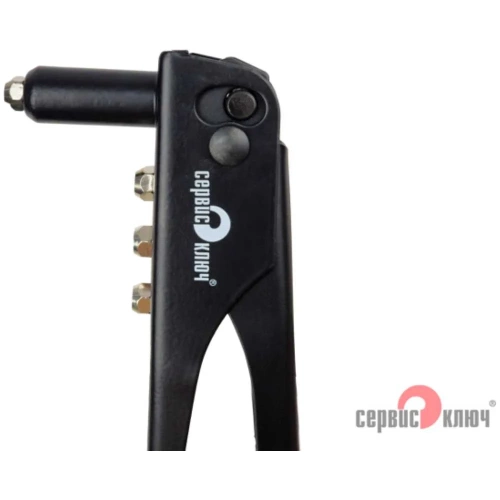 Заклепочник СЕРВИС КЛЮЧ простой 70620 фото 9