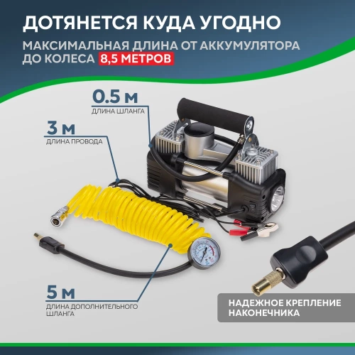 Автомобильный усиленный двухпоршневой компрессор REXANT 75 л/мин, 10 атм 80-0523 фото 6