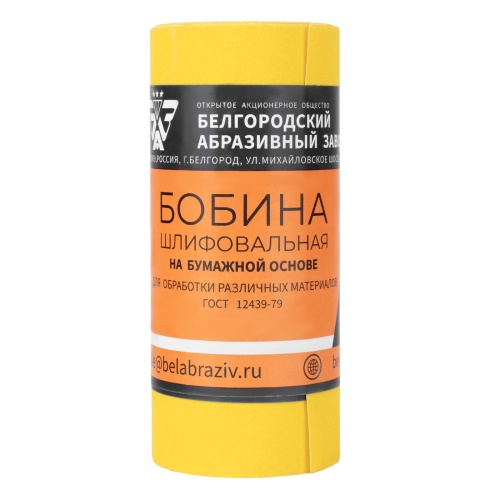 Шкурка на бумажной основе, LP41C, зернистость Р 240, мини-рулон 115 мм х 5 м, "БАЗ" фото 6