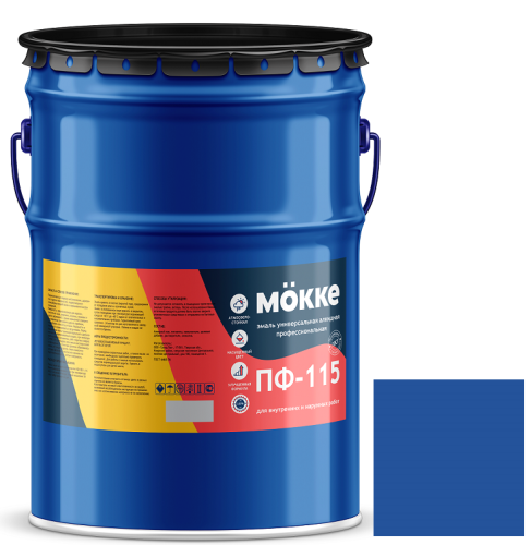 Эмаль алкидная профессиональная Mokke ПФ-115 синяя 20 кг