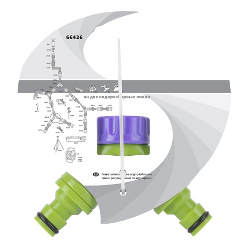Разветвитель двухканальный, регулируемый, со штуцерами Palisad фото 7 Разветвитель двухканальный, регулируемый, со штуцерами Palisad фото 7