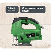 Электрический лобзик OASIS LE-65 Eco